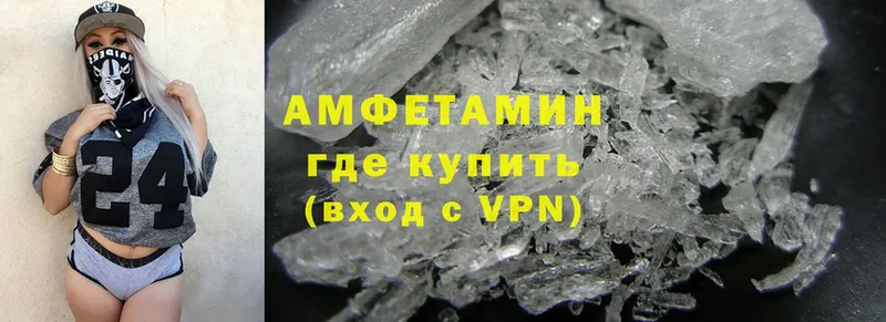 omg ССЫЛКА  Минусинск  Amphetamine Premium 