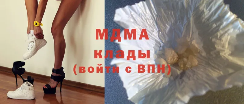 MDMA Molly Минусинск